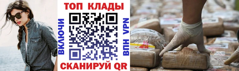 Купить наркотики цена Котельниково Канабис  Cocaine  Codein  Меф  ГАШИШ 