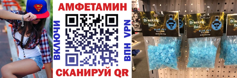 АМФЕТАМИН Premium  продажа наркотиков  omg зеркало  Котельниково 