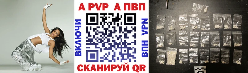 MEGA ONION Котельниково Альфа ПВП VHQ где найти наркотики