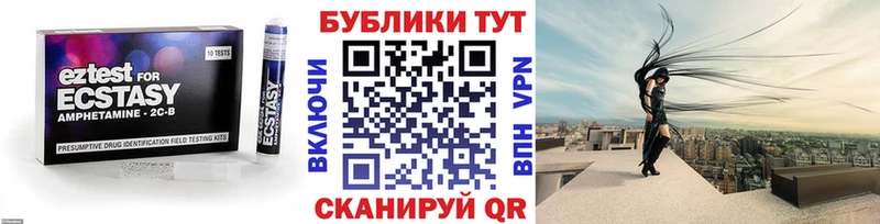 Экстази 99%  Котельниково 
