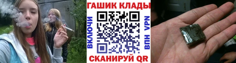 Гашиш ice o lator  площадка состав  Котельниково 