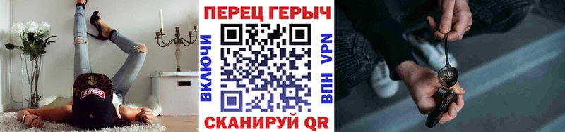 Героин гречка  Котельниково 