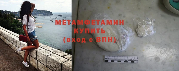 кокаин премиум Кодинск