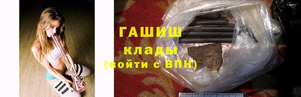 марки nbome Краснослободск