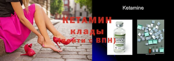 мдма Красноперекопск