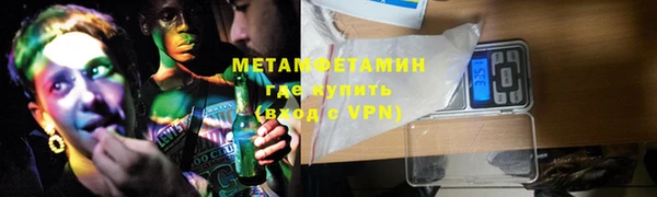 мескалин Киреевск
