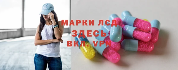 марки nbome Краснослободск