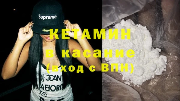 синтетический гашиш Козловка