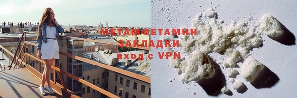 кокаин премиум Кодинск