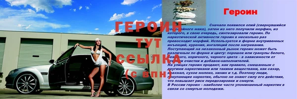 кокаин премиум Кодинск