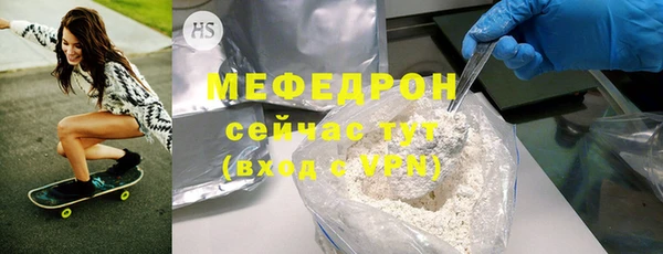 трава Анива