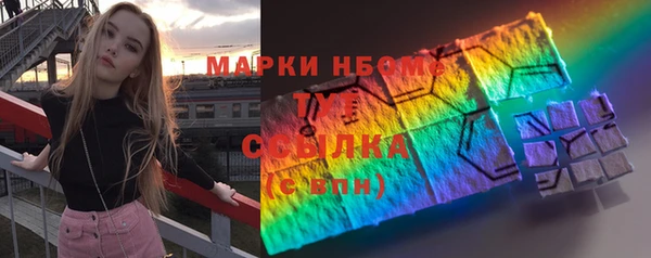кокаин премиум Кодинск