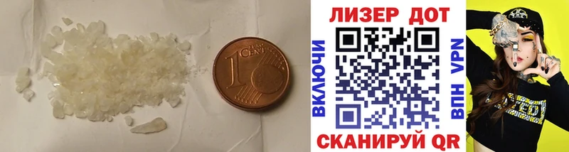 LSD-25 экстази ecstasy  mega онион  Котельниково 
