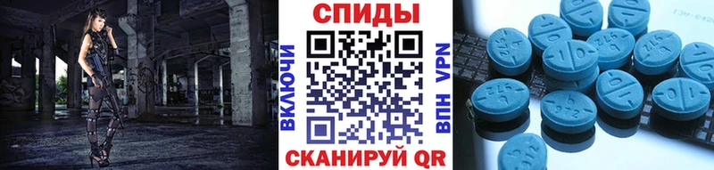 MEGA маркетплейс  наркотики  Котельниково  МЕТАМФЕТАМИН кристалл 
