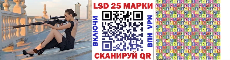 Марки N-bome 1,8мг  где купить наркотик  Котельниково 