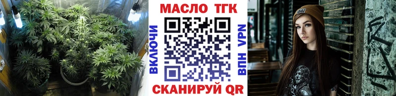 MEGA   Котельниково  ТГК жижа 